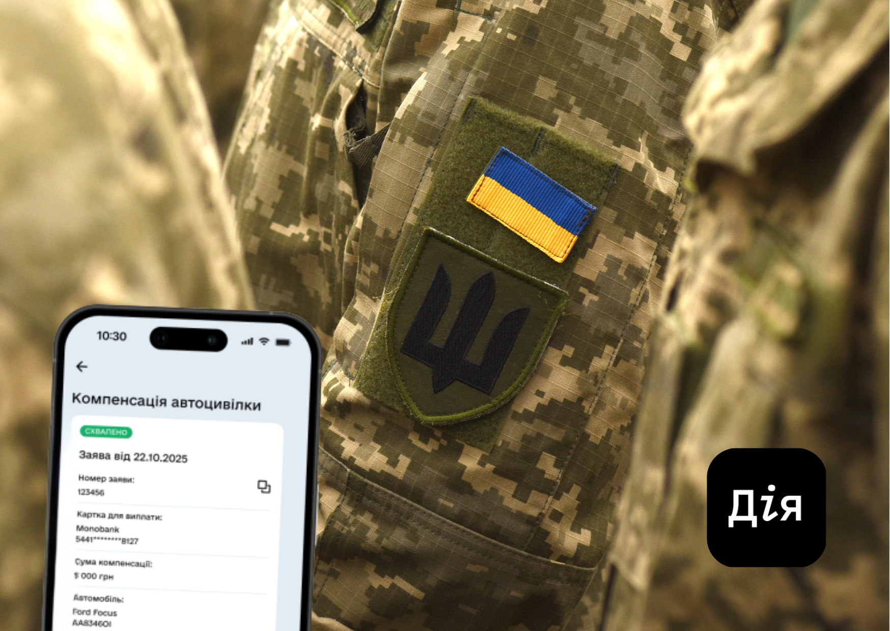 Інформація щодо роботи сервісу компенсації вартості ОСЦПВ у Дії